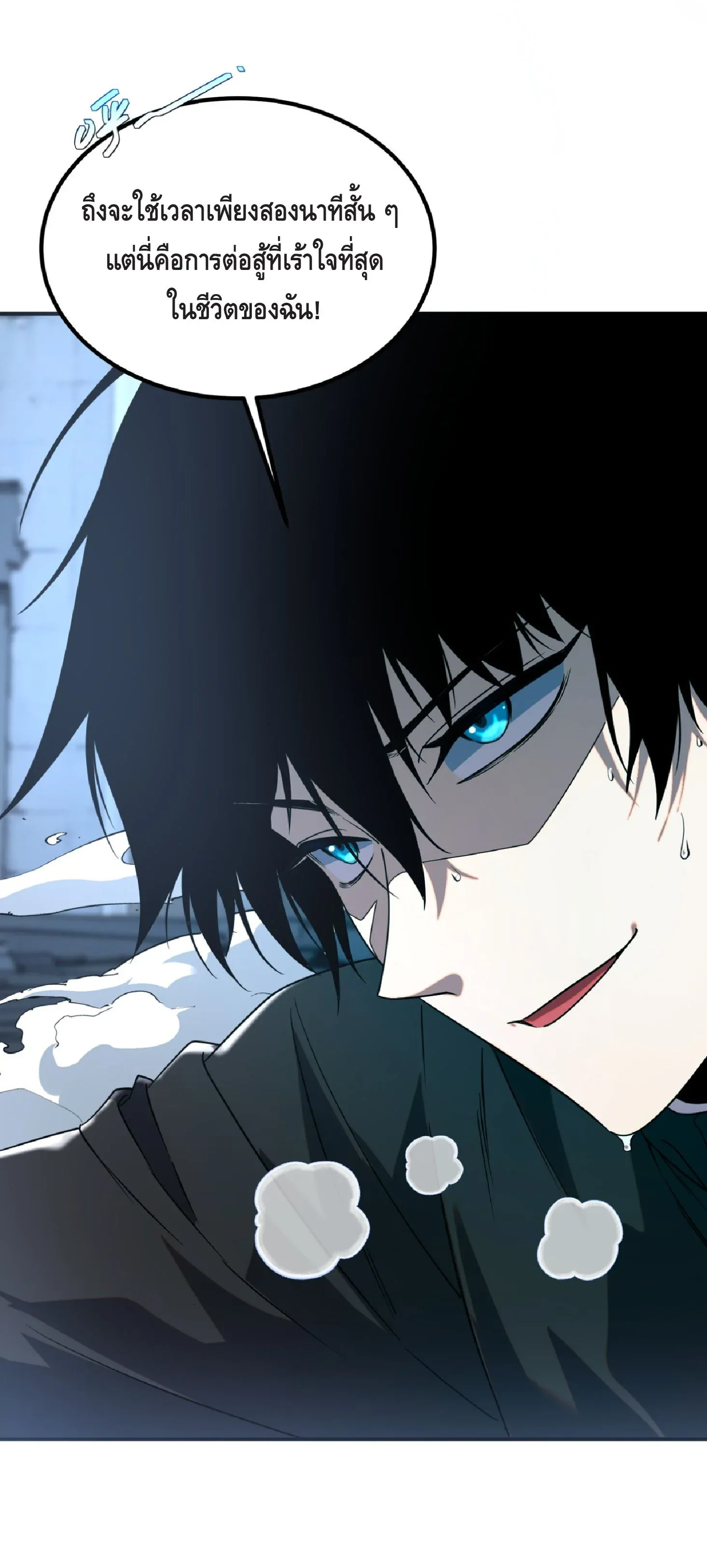 Awakening the Purple Thunder at the Beginning โลกผ_ม_พล_งพ_เศษ เร_มต_นปล_กพล_งเทพอ_สน_สวรรค_ ตอนที่ ตอนที่ 8 รูปที่ 45