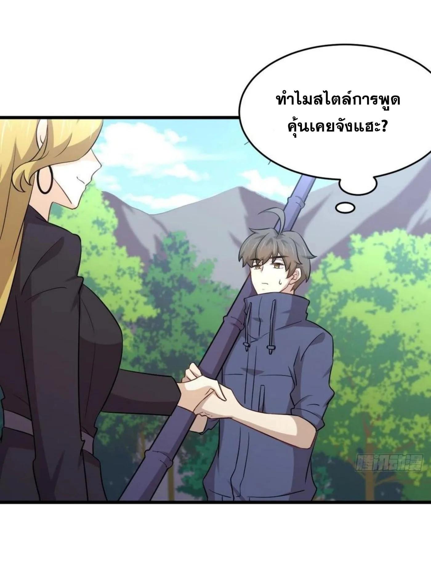 Manga-lc-com อ่านมังงะ อ่านการ์ตูน ออนไลน์ ฟรี Immortal Swordsman in the Reverse World ตอนที่ 1 2 3 4 5 6 7 8 9 10 11 12 13 14 ฟรี ไม่มีโฆษณา Manga-lc - อ่าน มังงะ อ่าน การ์ตูน ออนไลน์ อ่านมังงะ ฟรี