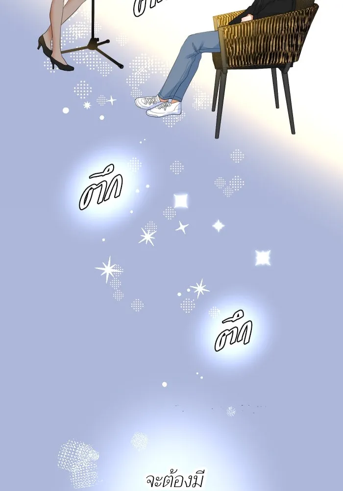 2nd Love หนุ่มเฮ้วสาวbrเปรี้ยวรักเดียวโด ตอนที่ 11 รูปที่ 62