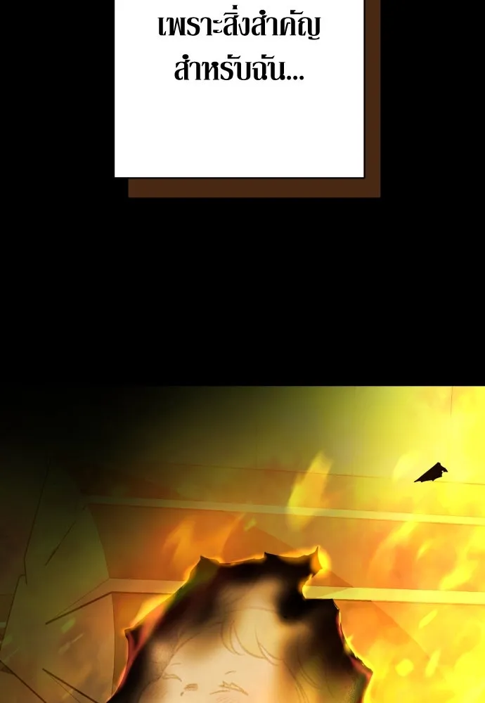 เลดี้มินต์ ตอนที่ 78 รูปที่ 25