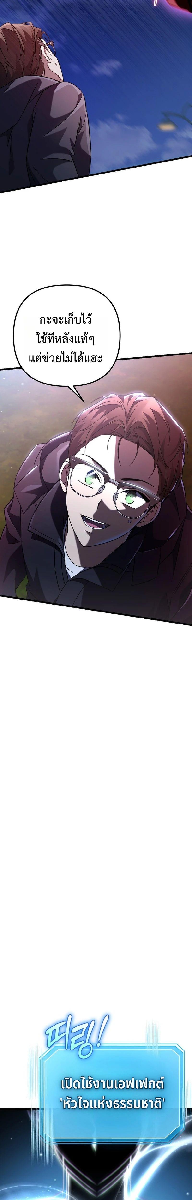 Manga-lc-com อ่านมังงะ อ่านการ์ตูน ออนไลน์ ฟรี The Regressed Extra Becomes a Genius ตอนที่ 1 2 3 4 5 6 7 8 9 10 11 12 13 14 ฟรี ไม่มีโฆษณา Manga-lc - อ่าน มังงะ อ่าน การ์ตูน ออนไลน์ อ่านมังงะ ฟรี