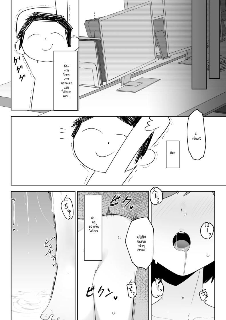 Doujin-Lc- อ่าน โดจิน มังฮวา เกาหลี ญี่ปุ่น จีน แปลไทย อาโออิกลายเป็นสุนัขเชื่องของเซ็นเซย์ไปเสียแล้ว (Umau Mashio) (Blue Archive) ตอนที่ 1 2 3 4 5 6 7 8 9 10 11 12 13 14 ฟรี ไม่มีโฆษณา อ่าน โดจิน Manhwa เกาหลี ญี่ปุ่น จีน เรามีครบ คัดมาให้เน้นๆ โดจิน 18+ รับประกันความฟินโดย  Doujin Lc