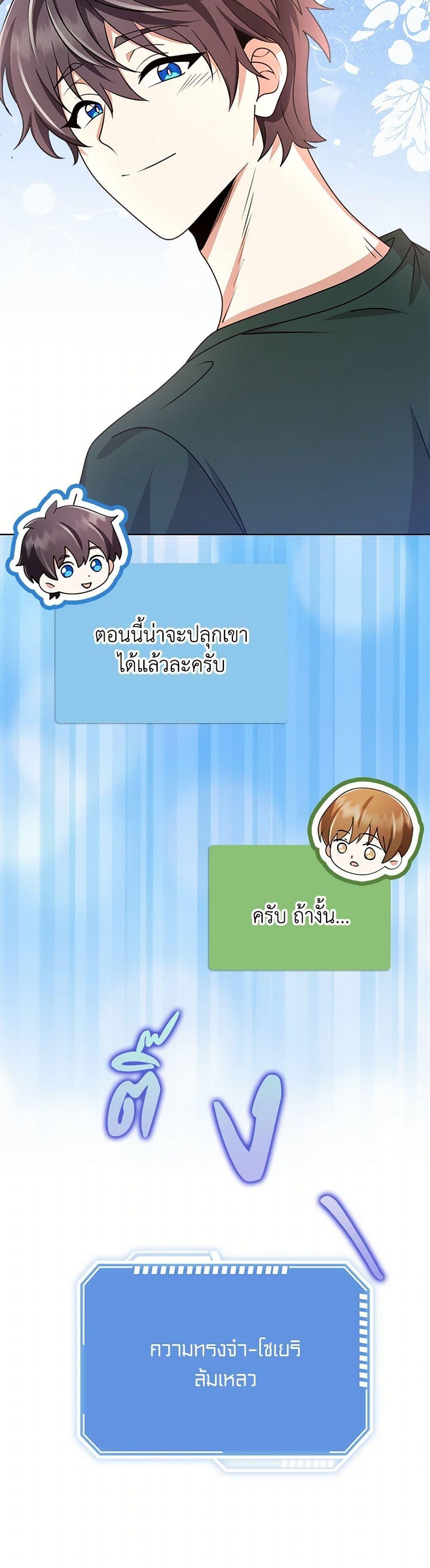 Manga-lc-com อ่านมังงะ อ่านการ์ตูน ออนไลน์ ฟรี The Dungeon’s Dying S-Class Lady ตอนที่ 1 2 3 4 5 6 7 8 9 10 11 12 13 14 ฟรี ไม่มีโฆษณา Manga-lc - อ่าน มังงะ อ่าน การ์ตูน ออนไลน์ อ่านมังงะ ฟรี