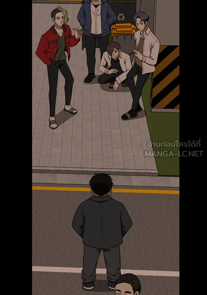 ช่วยเปลี่ยนฉันที ตอนที่ 83. เอเดน 3 รูปที่ 120