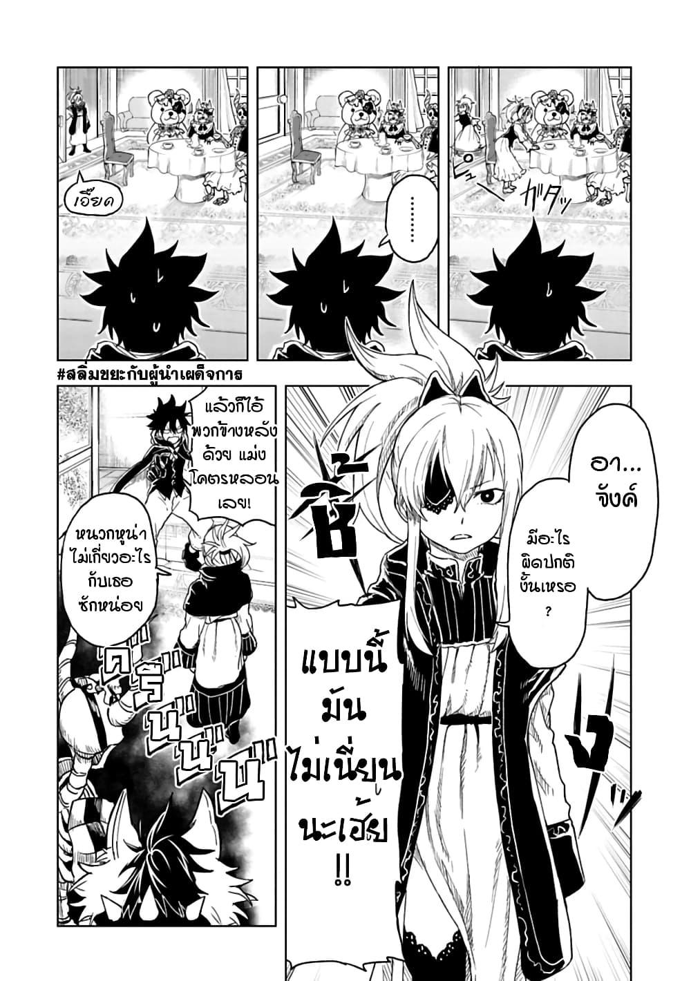 Manga-lc-com อ่านมังงะ อ่านการ์ตูน ออนไลน์ ฟรี Kokuei no Junk ตอนที่ 1 2 3 4 5 6 7 8 9 10 11 12 13 14 ฟรี ไม่มีโฆษณา Manga-lc - อ่าน มังงะ อ่าน การ์ตูน ออนไลน์ อ่านมังงะ ฟรี