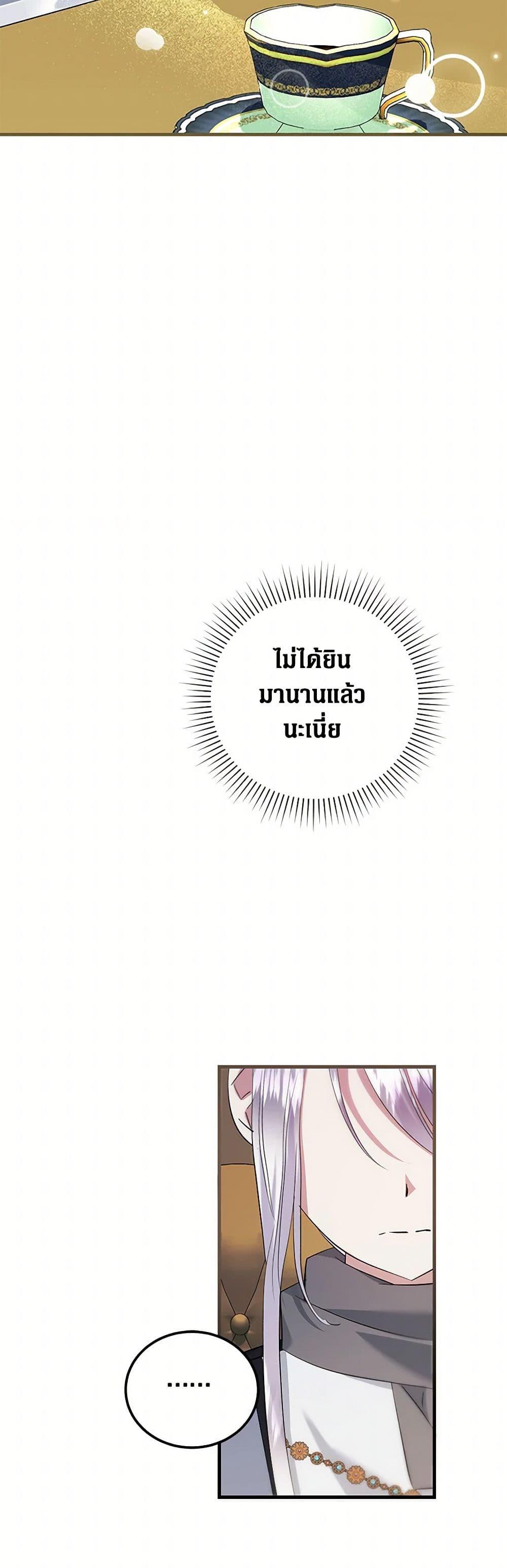 Manga-lc-com อ่านมังงะ อ่านการ์ตูน ออนไลน์ ฟรี The Hero’s Ready to Retire ตอนที่ 1 2 3 4 5 6 7 8 9 10 11 12 13 14 ฟรี ไม่มีโฆษณา Manga-lc - อ่าน มังงะ อ่าน การ์ตูน ออนไลน์ อ่านมังงะ ฟรี