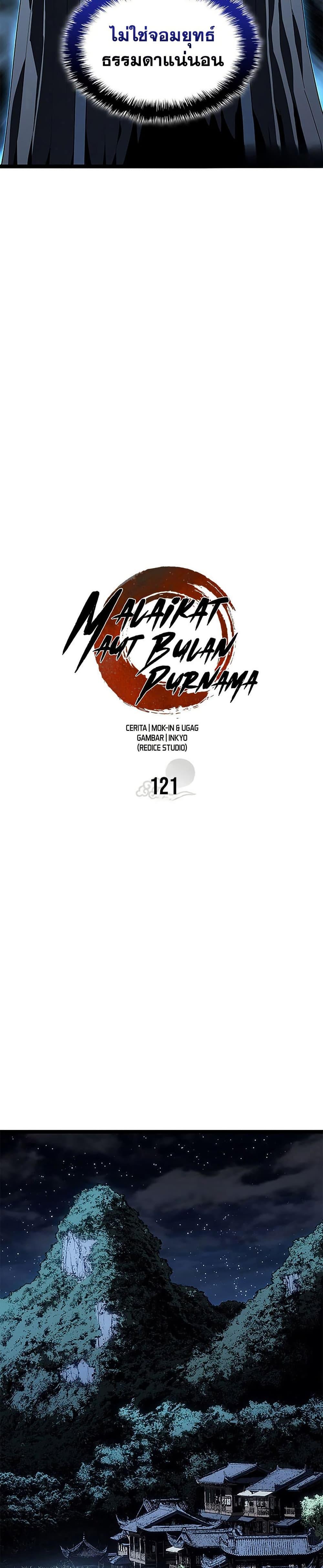 Manga-lc-com อ่านมังงะ อ่านการ์ตูน ออนไลน์ ฟรี Reaper of the Drifting Moon ตอนที่ 1 2 3 4 5 6 7 8 9 10 11 12 13 14 ฟรี ไม่มีโฆษณา Manga-lc - อ่าน มังงะ อ่าน การ์ตูน ออนไลน์ อ่านมังงะ ฟรี