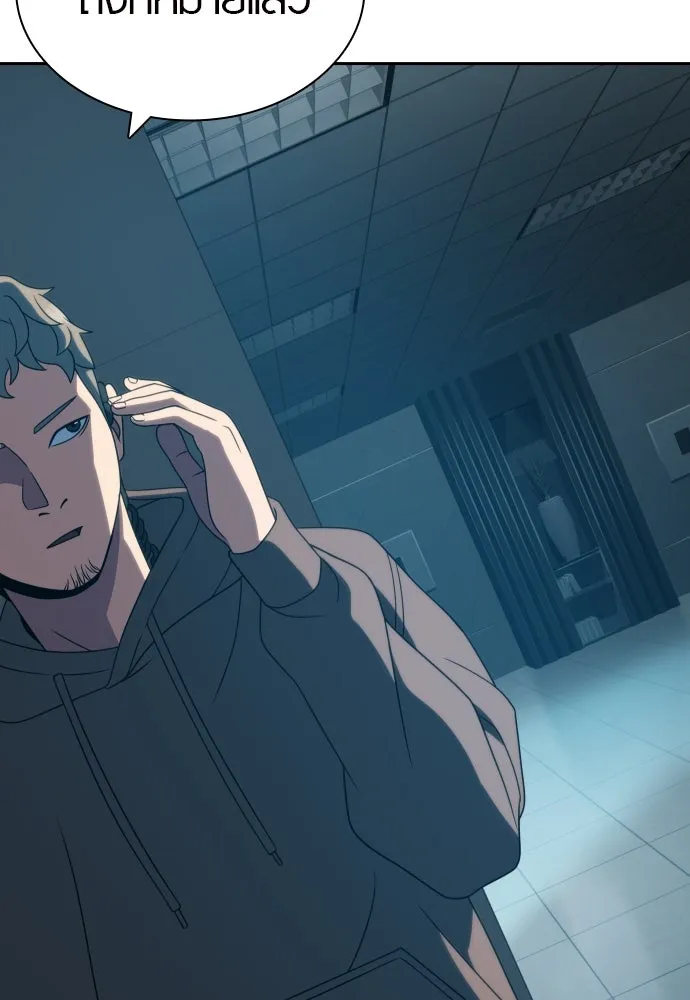 นักรบแช่แข็ง ตอนที่ 21 รูปที่ 116