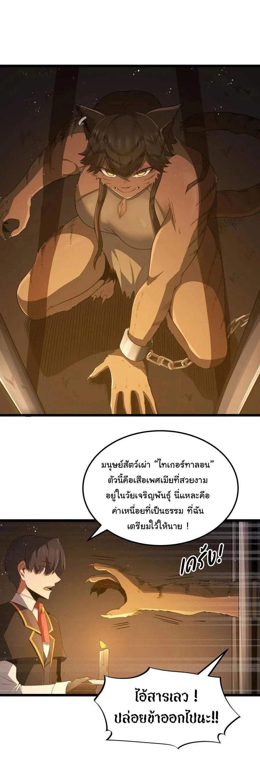 Manga-lc-com อ่านมังงะ อ่านการ์ตูน ออนไลน์ ฟรี This Hero is a Money Supremacist ตอนที่ 1 2 3 4 5 6 7 8 9 10 11 12 13 14 ฟรี ไม่มีโฆษณา Manga-lc - อ่าน มังงะ อ่าน การ์ตูน ออนไลน์ อ่านมังงะ ฟรี