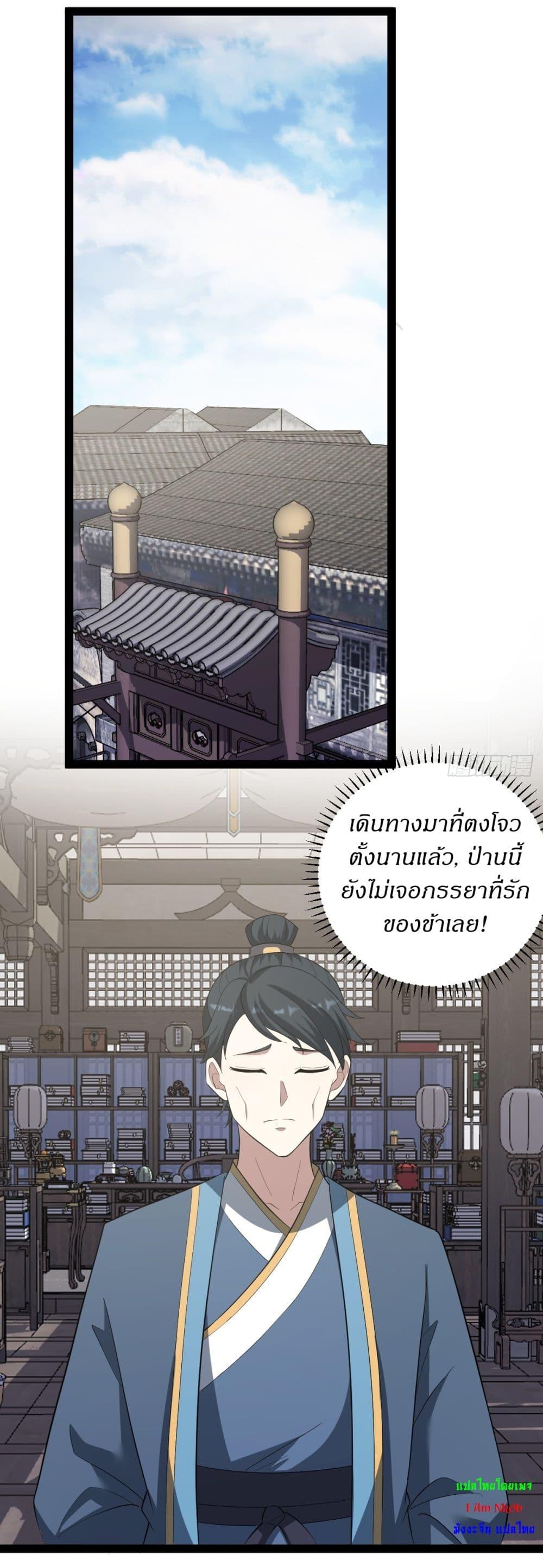 Manga-lc-com อ่านมังงะ อ่านการ์ตูน ออนไลน์ ฟรี Invincible After a Hundred Years of Seclusion ตอนที่ 1 2 3 4 5 6 7 8 9 10 11 12 13 14 ฟรี ไม่มีโฆษณา Manga-lc - อ่าน มังงะ อ่าน การ์ตูน ออนไลน์ อ่านมังงะ ฟรี