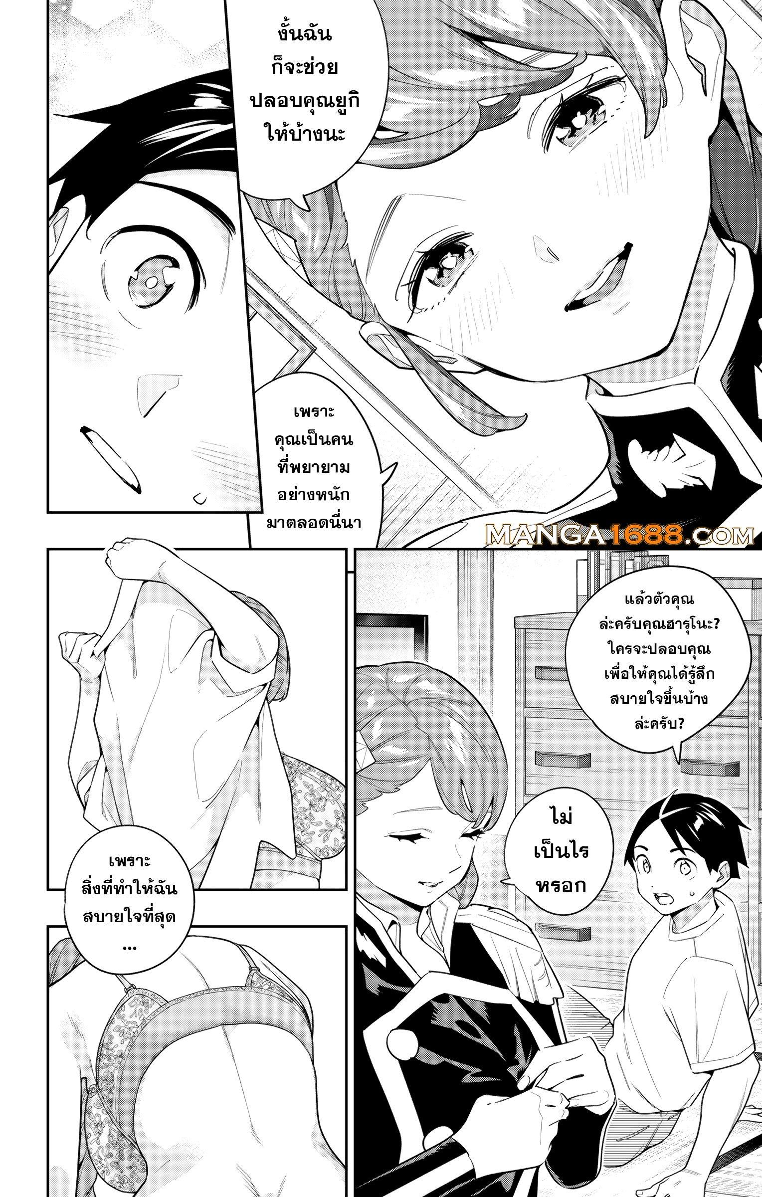 Manga-lc-com อ่านมังงะ อ่านการ์ตูน ออนไลน์ ฟรี Mato Seihei no Slave สุดยอดทาสแห่งหน่วยพิฆาตมาร ตอนที่ 1 2 3 4 5 6 7 8 9 10 11 12 13 14 ฟรี ไม่มีโฆษณา Manga-lc - อ่าน มังงะ อ่าน การ์ตูน ออนไลน์ อ่านมังงะ ฟรี