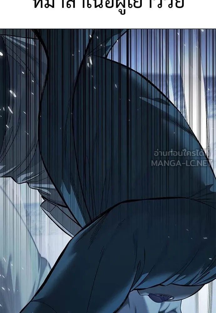 มัจจุราชชุดแดง ตอนที่ 23 รูปที่ 29