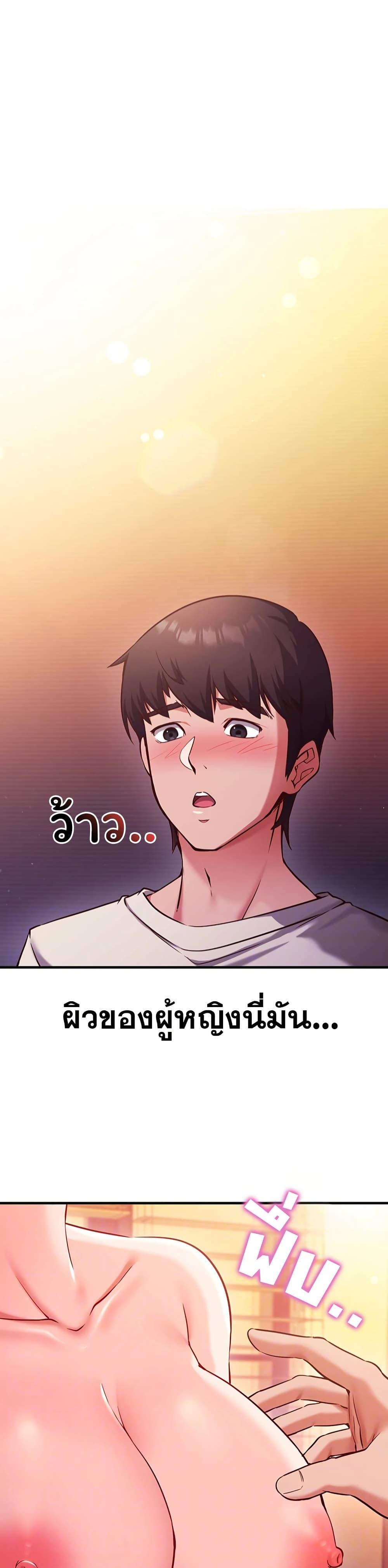 Doujin-Lc- อ่าน โดจิน มังฮวา เกาหลี ญี่ปุ่น จีน แปลไทย Mind Control ตอนที่ 1 2 3 4 5 6 7 8 9 10 11 12 13 14 ฟรี ไม่มีโฆษณา อ่าน โดจิน Manhwa เกาหลี ญี่ปุ่น จีน เรามีครบ คัดมาให้เน้นๆ โดจิน 18+ รับประกันความฟินโดย  Doujin Lc