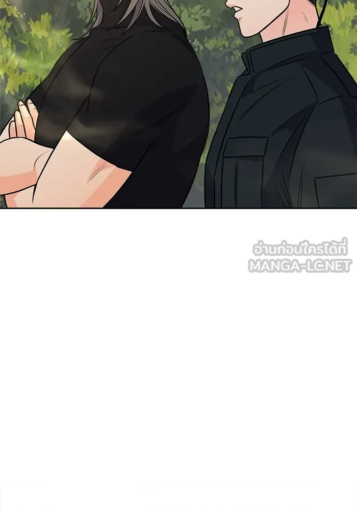 แด่ความเกลียดชัง ตอนที่ 64 รูปที่ 42