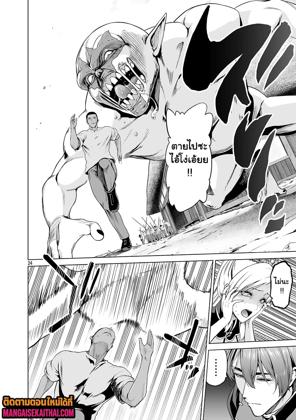 Manga-lc-com อ่านมังงะ อ่านการ์ตูน ออนไลน์ ฟรี Isekai H Eiyuuden ~Bishoujo Senshi-tachi wa Saikyou Gunshi n ตอนที่ 1 2 3 4 5 6 7 8 9 10 11 12 13 14 ฟรี ไม่มีโฆษณา Manga-lc - อ่าน มังงะ อ่าน การ์ตูน ออนไลน์ อ่านมังงะ ฟรี
