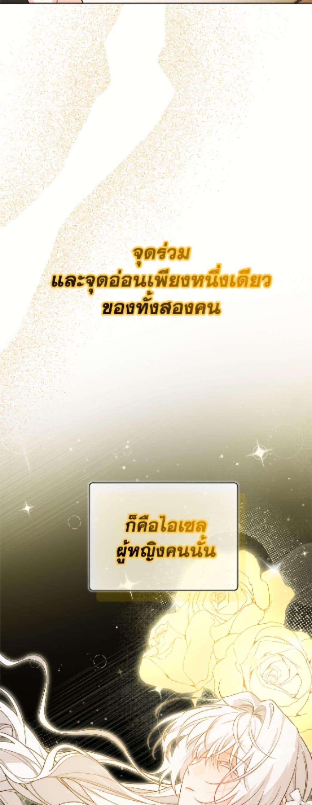 Manga-lc-com อ่านมังงะ อ่านการ์ตูน ออนไลน์ ฟรี The Male Lead is in Charge of the Successor ตอนที่ 1 2 3 4 5 6 7 8 9 10 11 12 13 14 ฟรี ไม่มีโฆษณา Manga-lc - อ่าน มังงะ อ่าน การ์ตูน ออนไลน์ อ่านมังงะ ฟรี