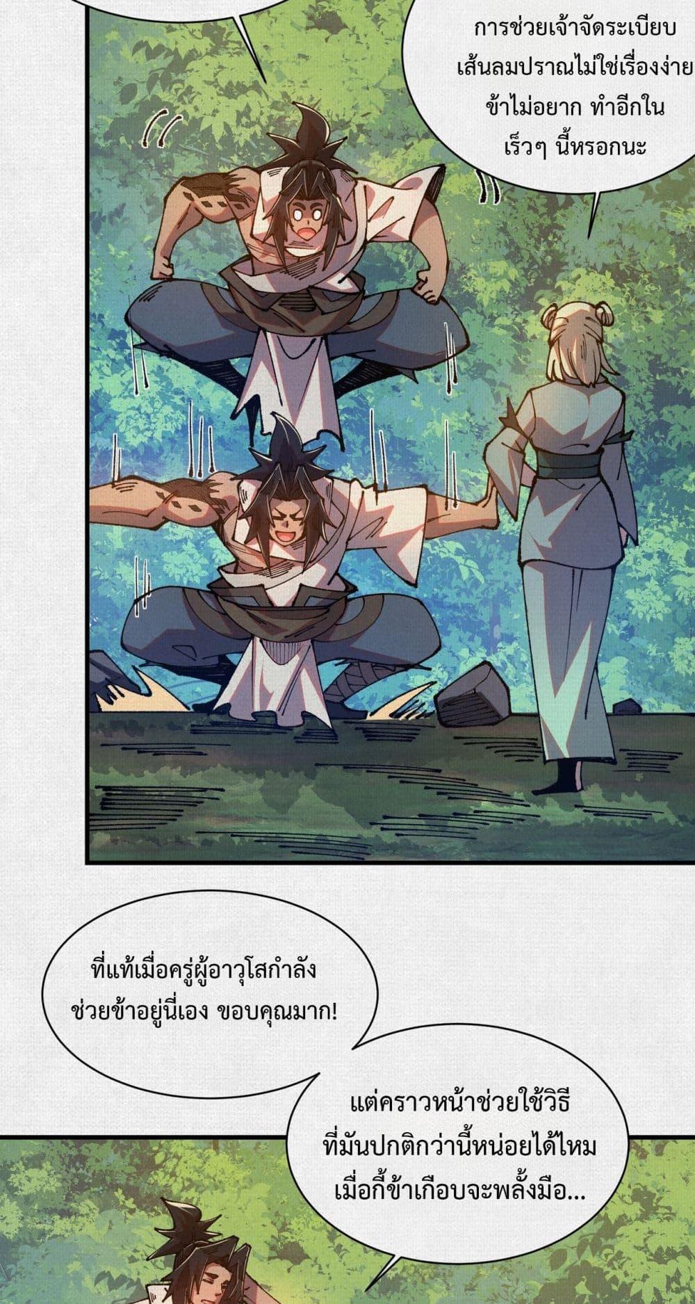 Manga-lc-com อ่านมังงะ อ่านการ์ตูน ออนไลน์ ฟรี Soul of Chi You ตอนที่ 1 2 3 4 5 6 7 8 9 10 11 12 13 14 ฟรี ไม่มีโฆษณา Manga-lc - อ่าน มังงะ อ่าน การ์ตูน ออนไลน์ อ่านมังงะ ฟรี