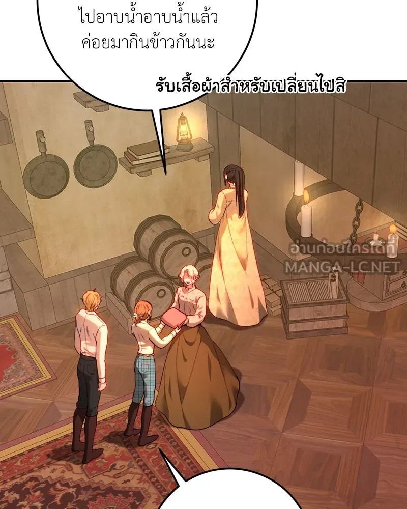 เจ้าหญิงคลั่งแห่งวังหลวง ตอนที่ 85 รูปที่ 69