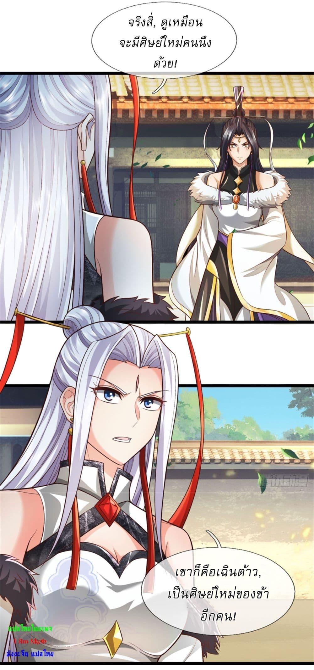 Manga-lc-com อ่านมังงะ อ่านการ์ตูน ออนไลน์ ฟรี I Can Change The Timeline of Everything ตอนที่ 1 2 3 4 5 6 7 8 9 10 11 12 13 14 ฟรี ไม่มีโฆษณา Manga-lc - อ่าน มังงะ อ่าน การ์ตูน ออนไลน์ อ่านมังงะ ฟรี