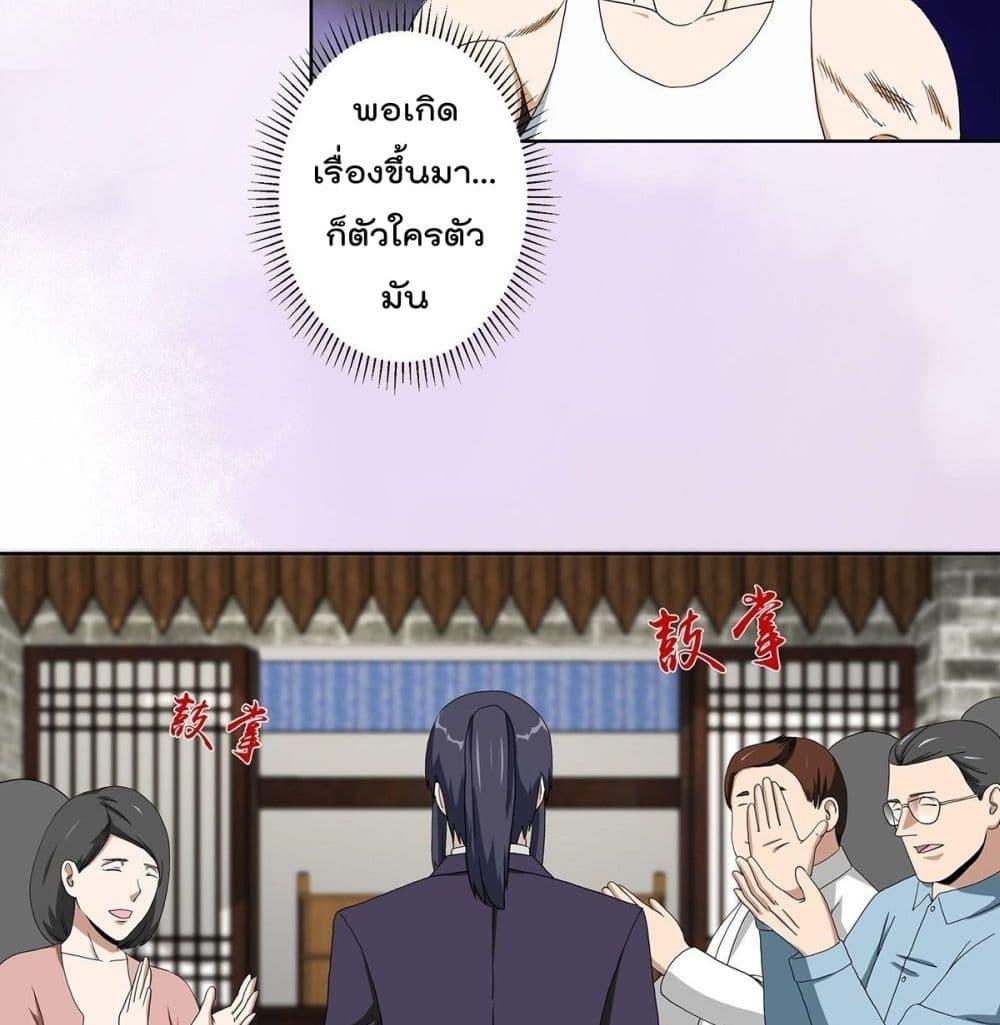 Manga-lc-com อ่านมังงะ อ่านการ์ตูน ออนไลน์ ฟรี The Cultivators Guardian in The City ตอนที่ 1 2 3 4 5 6 7 8 9 10 11 12 13 14 ฟรี ไม่มีโฆษณา Manga-lc - อ่าน มังงะ อ่าน การ์ตูน ออนไลน์ อ่านมังงะ ฟรี