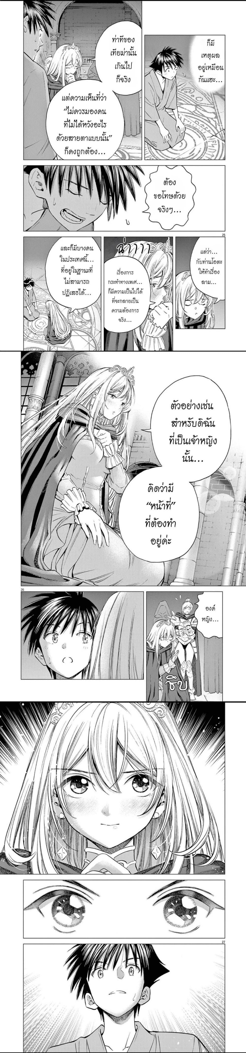 Manga-lc-com อ่านมังงะ อ่านการ์ตูน ออนไลน์ ฟรี Ato Muika de Horobiru Gakeppuchi Kokka no Harem ni Shoukan sareteshimatta ตอนที่ 1 2 3 4 5 6 7 8 9 10 11 12 13 14 ฟรี ไม่มีโฆษณา Manga-lc - อ่าน มังงะ อ่าน การ์ตูน ออนไลน์ อ่านมังงะ ฟรี