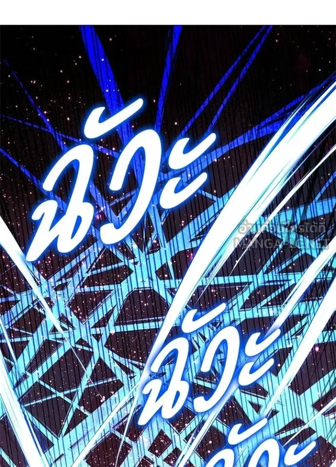 คืนแห่งโทแกบี ตอนที่ 101 รูปที่ 158