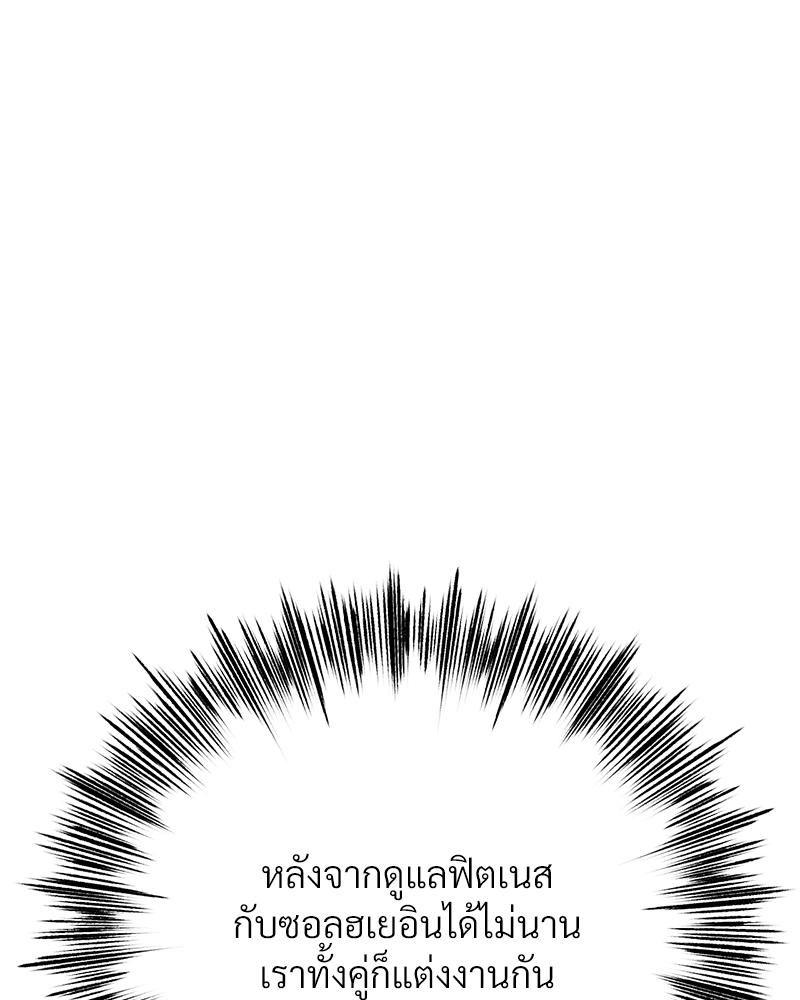 Doujin-Lc- อ่าน โดจิน มังฮวา เกาหลี ญี่ปุ่น จีน แปลไทย Do You Like to Exercise ตอนที่ 1 2 3 4 5 6 7 8 9 10 11 12 13 14 ฟรี ไม่มีโฆษณา อ่าน โดจิน Manhwa เกาหลี ญี่ปุ่น จีน เรามีครบ คัดมาให้เน้นๆ โดจิน 18+ รับประกันความฟินโดย  Doujin Lc