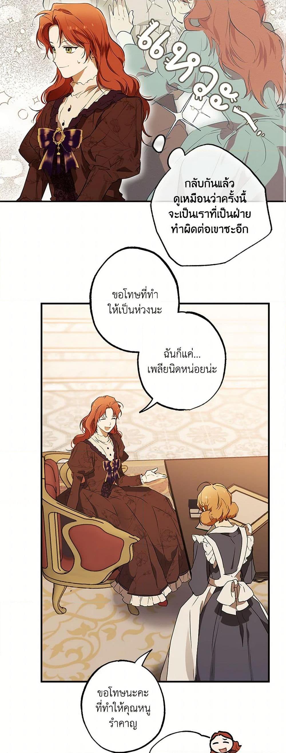 Manga-lc-com อ่านมังงะ อ่านการ์ตูน ออนไลน์ ฟรี It Was All a Mistake ตอนที่ 1 2 3 4 5 6 7 8 9 10 11 12 13 14 ฟรี ไม่มีโฆษณา Manga-lc - อ่าน มังงะ อ่าน การ์ตูน ออนไลน์ อ่านมังงะ ฟรี