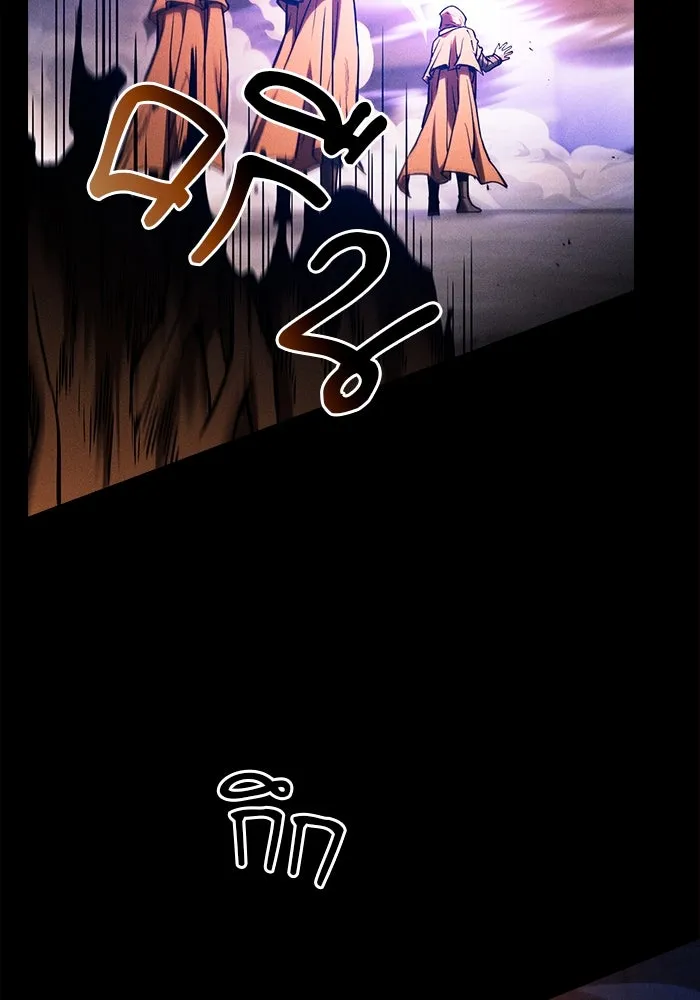 นักดาบอัจฉริยะจากอะคาเดมี ตอนที่ 80 รูปที่ 67