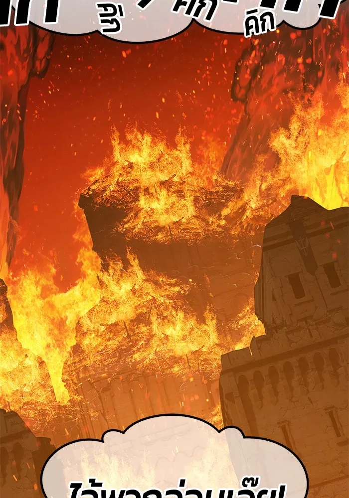 +99 ท่อนไม้พร้อมบวก ตอนที่ 12 ผู้เล่นปนเปื้อน vs พีซ (1) รูปที่ 532