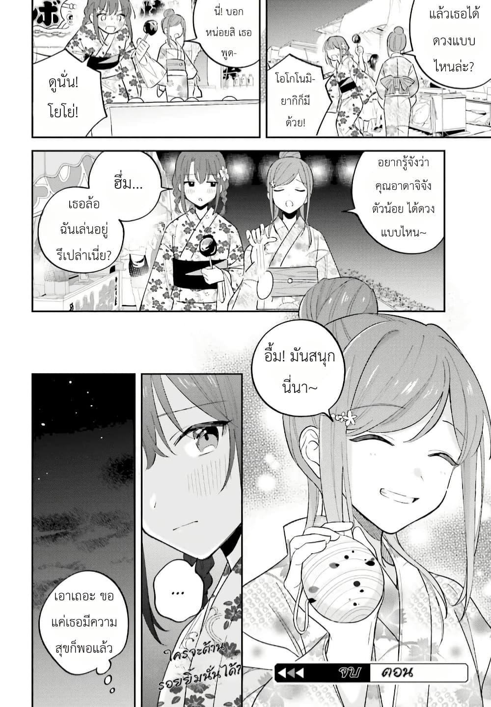 Manga-lc-com อ่านมังงะ อ่านการ์ตูน ออนไลน์ ฟรี Adachi to Shimamura (Yuzuhara Moke) ตอนที่ 1 2 3 4 5 6 7 8 9 10 11 12 13 14 ฟรี ไม่มีโฆษณา Manga-lc - อ่าน มังงะ อ่าน การ์ตูน ออนไลน์ อ่านมังงะ ฟรี