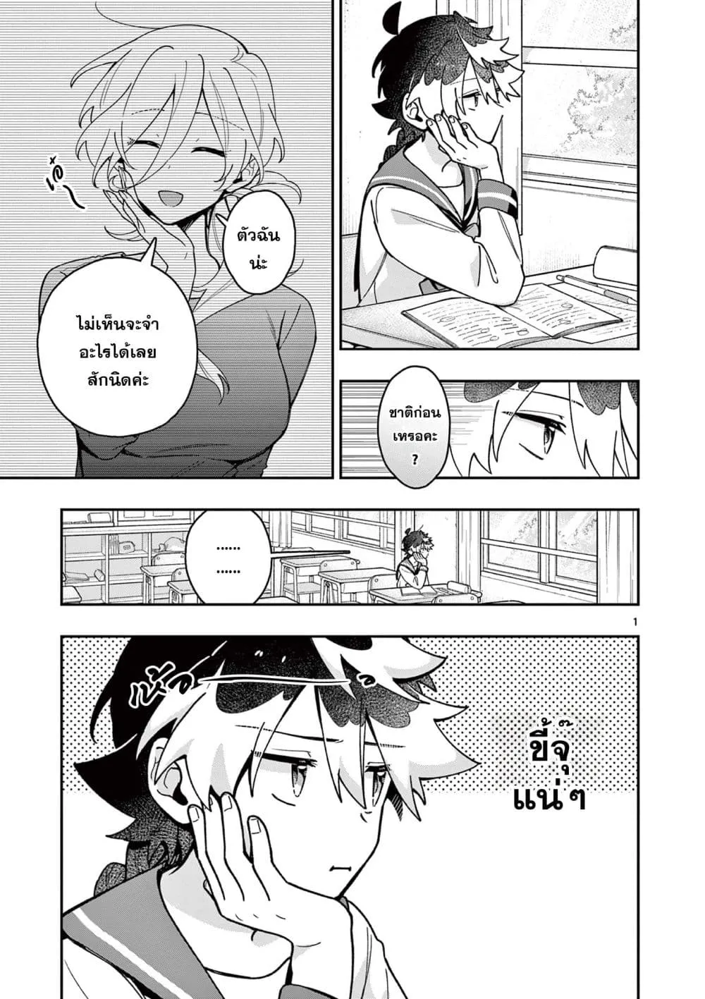 Manga-lc-com อ่านมังงะ อ่านการ์ตูน ออนไลน์ ฟรี Maou-sama, Re Re Revenge! ตอนที่ 1 2 3 4 5 6 7 8 9 10 11 12 13 14 ฟรี ไม่มีโฆษณา Manga-lc - อ่าน มังงะ อ่าน การ์ตูน ออนไลน์ อ่านมังงะ ฟรี