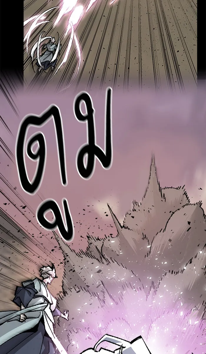 ยอดคนเลเวลทะลุ ตอนที่ 20 มอธแชมเบอร์ (2) รูปที่ 43