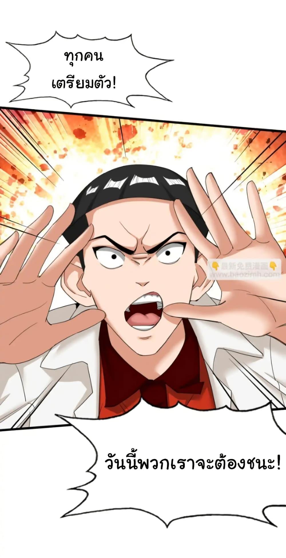 Manga-lc-com อ่านมังงะ อ่านการ์ตูน ออนไลน์ ฟรี Empress wife and trash husband ตอนที่ 1 2 3 4 5 6 7 8 9 10 11 12 13 14 ฟรี ไม่มีโฆษณา Manga-lc - อ่าน มังงะ อ่าน การ์ตูน ออนไลน์ อ่านมังงะ ฟรี