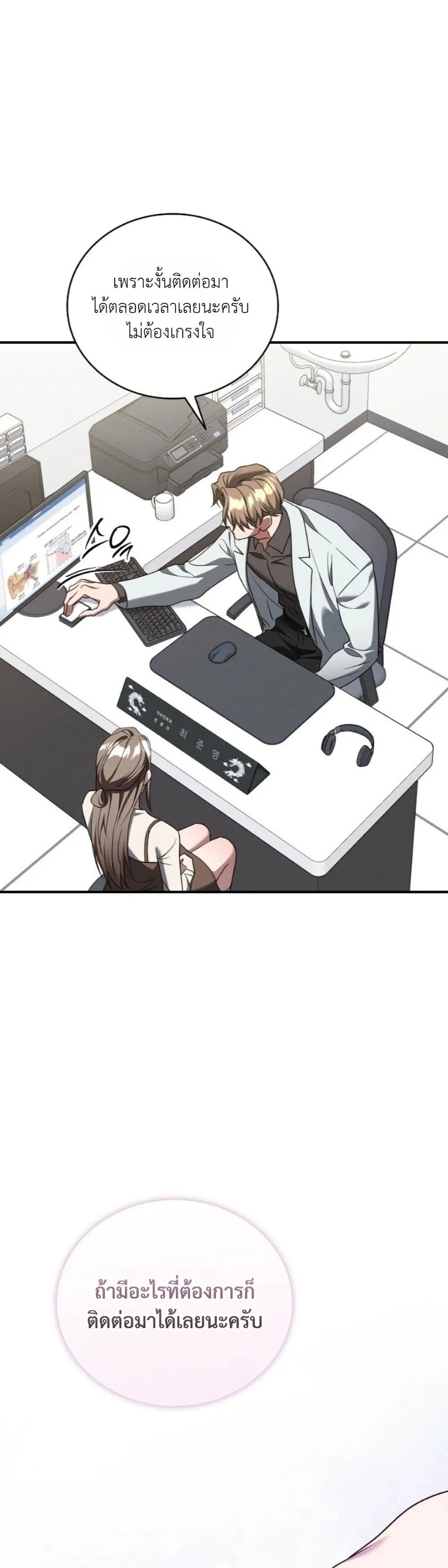 Manga-lc-com อ่านมังงะ อ่านการ์ตูน ออนไลน์ ฟรี Bastard Uncle ตอนที่ 1 2 3 4 5 6 7 8 9 10 11 12 13 14 ฟรี ไม่มีโฆษณา Manga-lc - อ่าน มังงะ อ่าน การ์ตูน ออนไลน์ อ่านมังงะ ฟรี