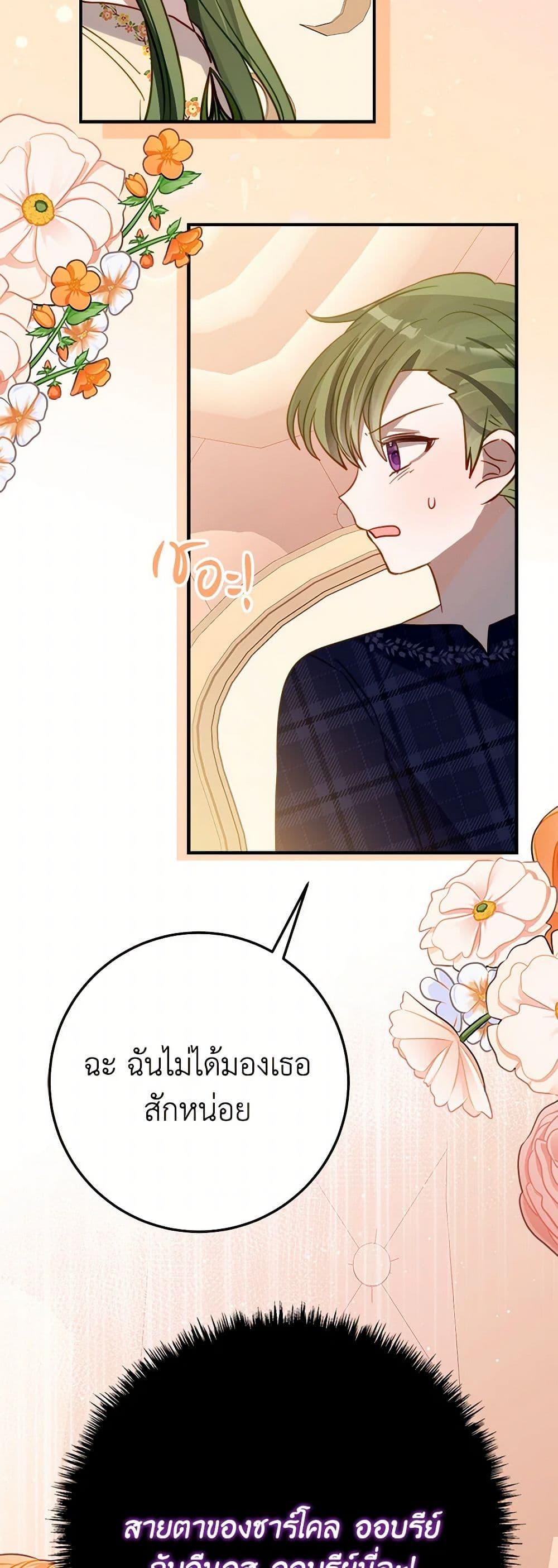 Manga-lc-com อ่านมังงะ อ่านการ์ตูน ออนไลน์ ฟรี The Doomed House’s Contract Daughter ตอนที่ 1 2 3 4 5 6 7 8 9 10 11 12 13 14 ฟรี ไม่มีโฆษณา Manga-lc - อ่าน มังงะ อ่าน การ์ตูน ออนไลน์ อ่านมังงะ ฟรี