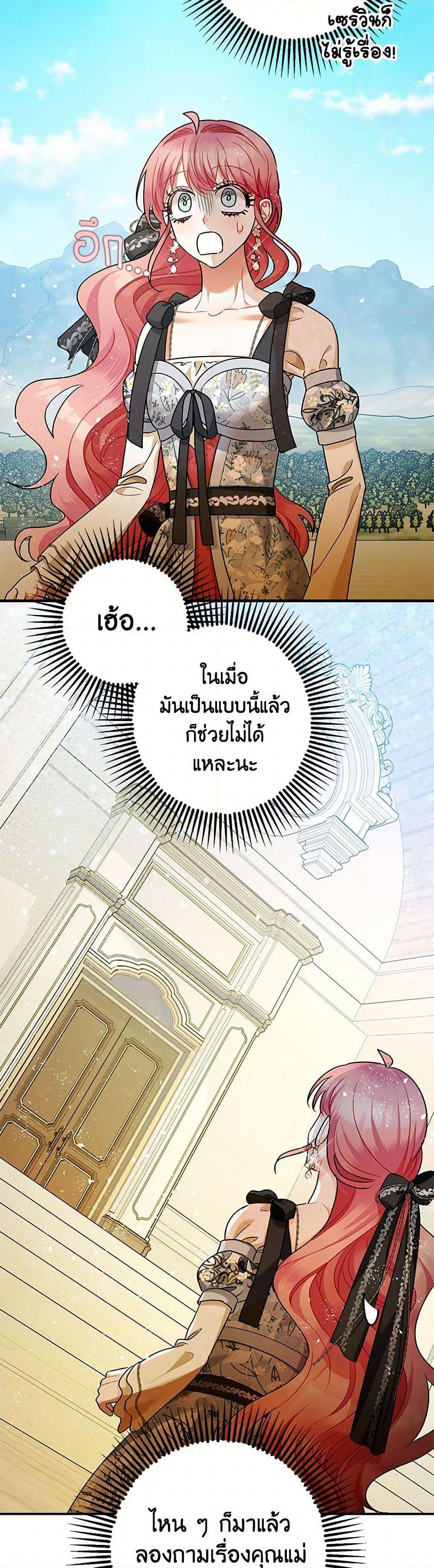 Manga-lc-com อ่านมังงะ อ่านการ์ตูน ออนไลน์ ฟรี The Tyrant’s Tranquilizer ตอนที่ 1 2 3 4 5 6 7 8 9 10 11 12 13 14 ฟรี ไม่มีโฆษณา Manga-lc - อ่าน มังงะ อ่าน การ์ตูน ออนไลน์ อ่านมังงะ ฟรี