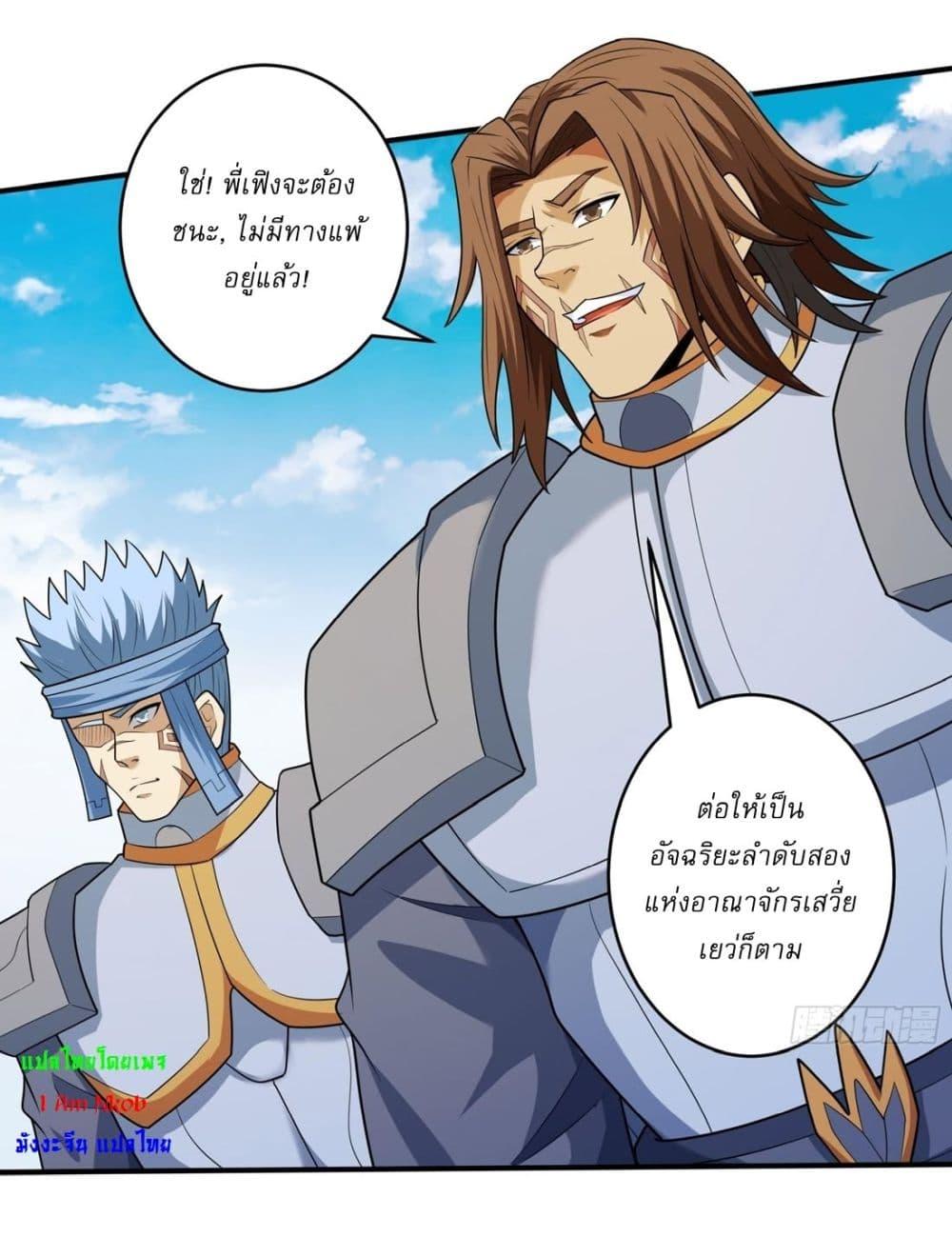Manga-lc-com อ่านมังงะ อ่านการ์ตูน ออนไลน์ ฟรี God of Martial Arts ตอนที่ 1 2 3 4 5 6 7 8 9 10 11 12 13 14 ฟรี ไม่มีโฆษณา Manga-lc - อ่าน มังงะ อ่าน การ์ตูน ออนไลน์ อ่านมังงะ ฟรี