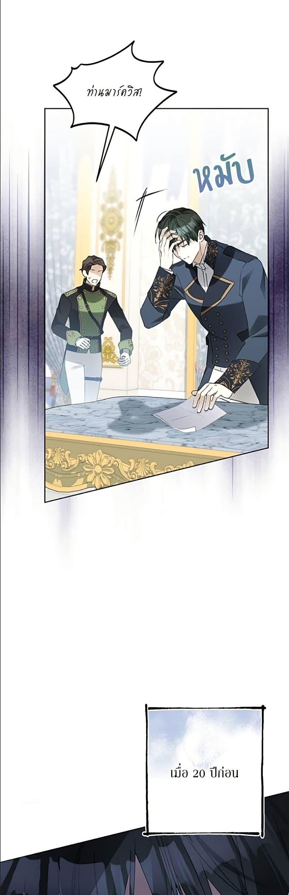 Manga-lc-com อ่านมังงะ อ่านการ์ตูน ออนไลน์ ฟรี Became the Duke’s Male Servant ตอนที่ 1 2 3 4 5 6 7 8 9 10 11 12 13 14 ฟรี ไม่มีโฆษณา Manga-lc - อ่าน มังงะ อ่าน การ์ตูน ออนไลน์ อ่านมังงะ ฟรี