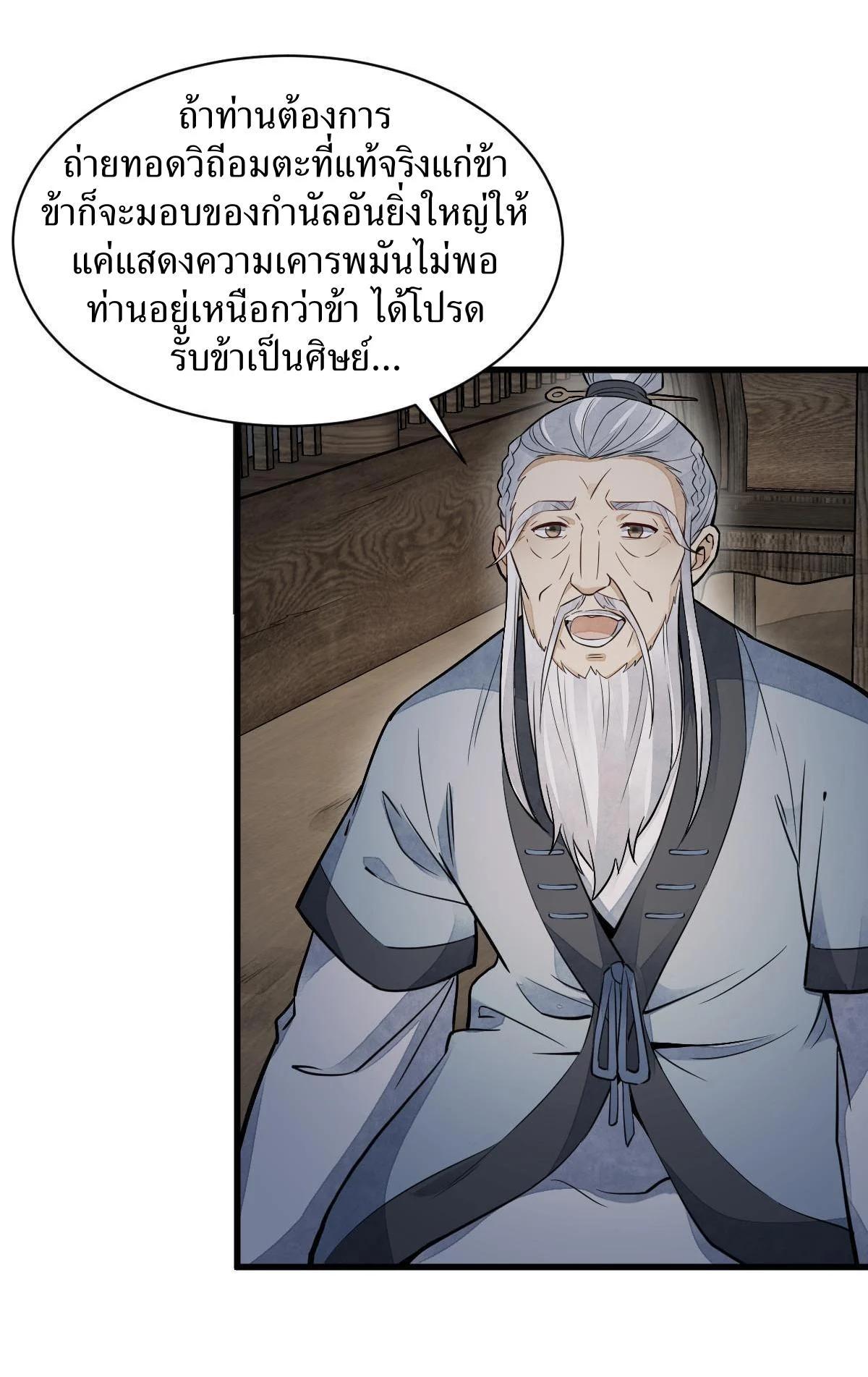 Manga-lc-com อ่านมังงะ อ่านการ์ตูน ออนไลน์ ฟรี Lan Ke Qi Yuan ตอนที่ 1 2 3 4 5 6 7 8 9 10 11 12 13 14 ฟรี ไม่มีโฆษณา Manga-lc - อ่าน มังงะ อ่าน การ์ตูน ออนไลน์ อ่านมังงะ ฟรี