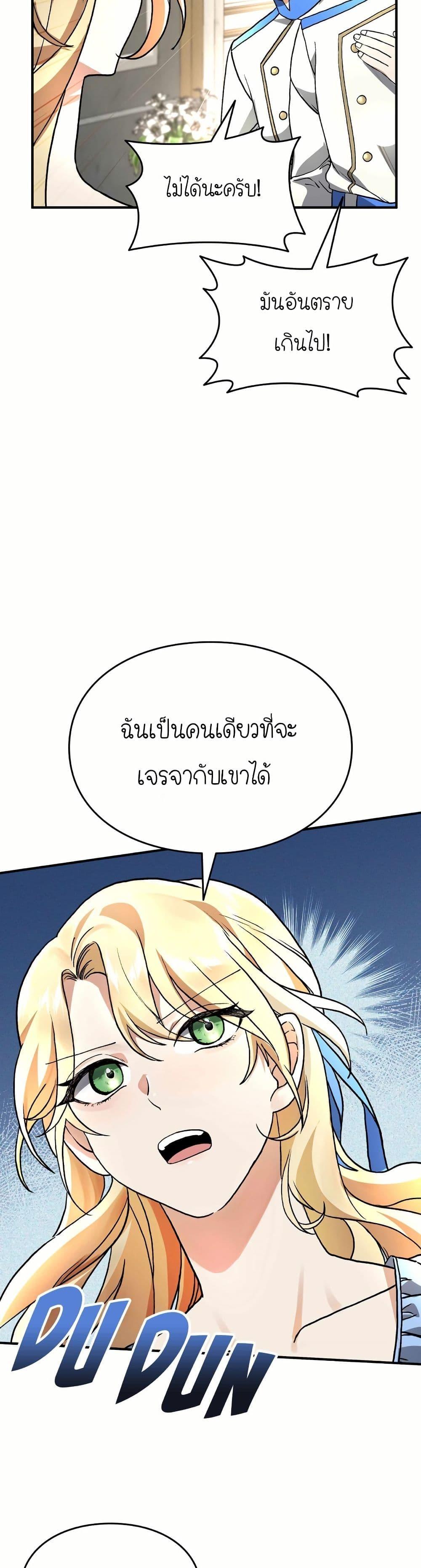 Manga-lc-com อ่านมังงะ อ่านการ์ตูน ออนไลน์ ฟรี How I Became an SSS Rank Delivery Hunter ตอนที่ 1 2 3 4 5 6 7 8 9 10 11 12 13 14 ฟรี ไม่มีโฆษณา Manga-lc - อ่าน มังงะ อ่าน การ์ตูน ออนไลน์ อ่านมังงะ ฟรี