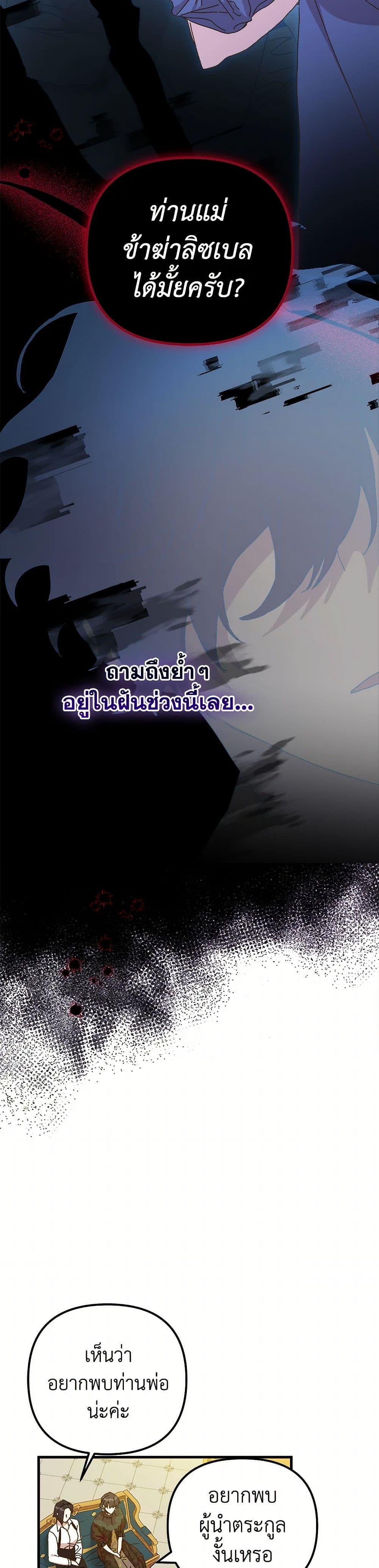 Manga-lc-com อ่านมังงะ อ่านการ์ตูน ออนไลน์ ฟรี The Princess Pretends to Be Crazy ตอนที่ 1 2 3 4 5 6 7 8 9 10 11 12 13 14 ฟรี ไม่มีโฆษณา Manga-lc - อ่าน มังงะ อ่าน การ์ตูน ออนไลน์ อ่านมังงะ ฟรี