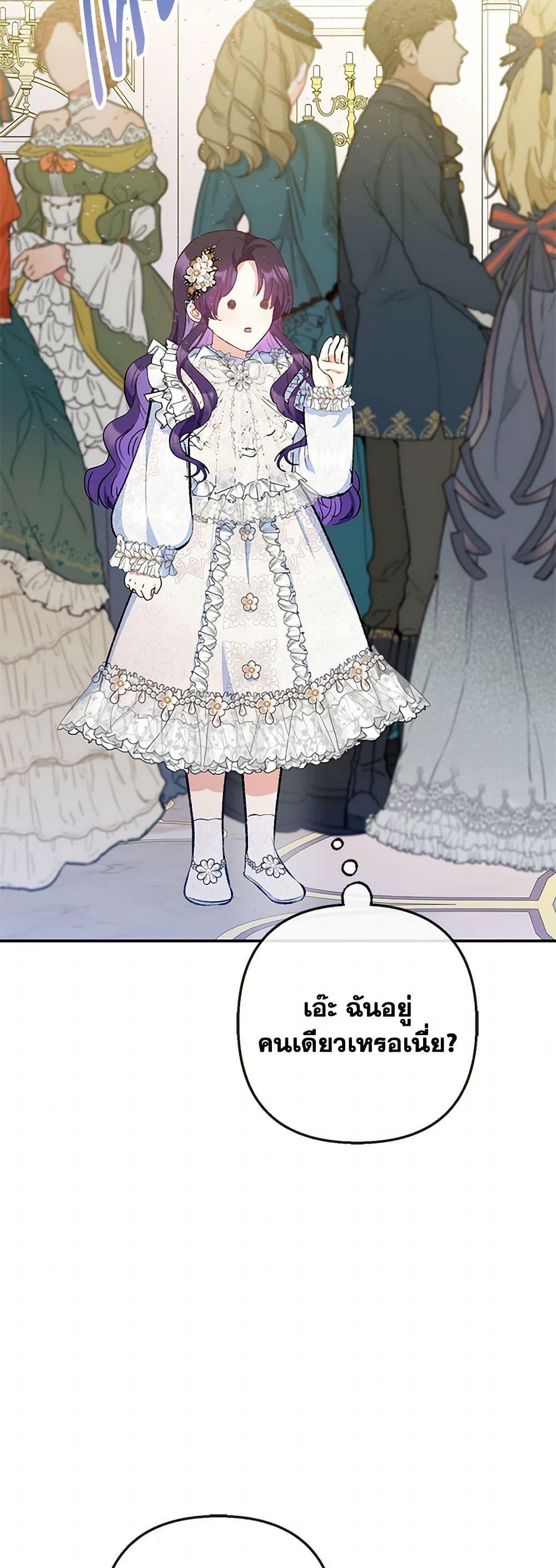 Manga-lc-com อ่านมังงะ อ่านการ์ตูน ออนไลน์ ฟรี I Am A Daughter Loved By The Devil ตอนที่ 1 2 3 4 5 6 7 8 9 10 11 12 13 14 ฟรี ไม่มีโฆษณา Manga-lc - อ่าน มังงะ อ่าน การ์ตูน ออนไลน์ อ่านมังงะ ฟรี