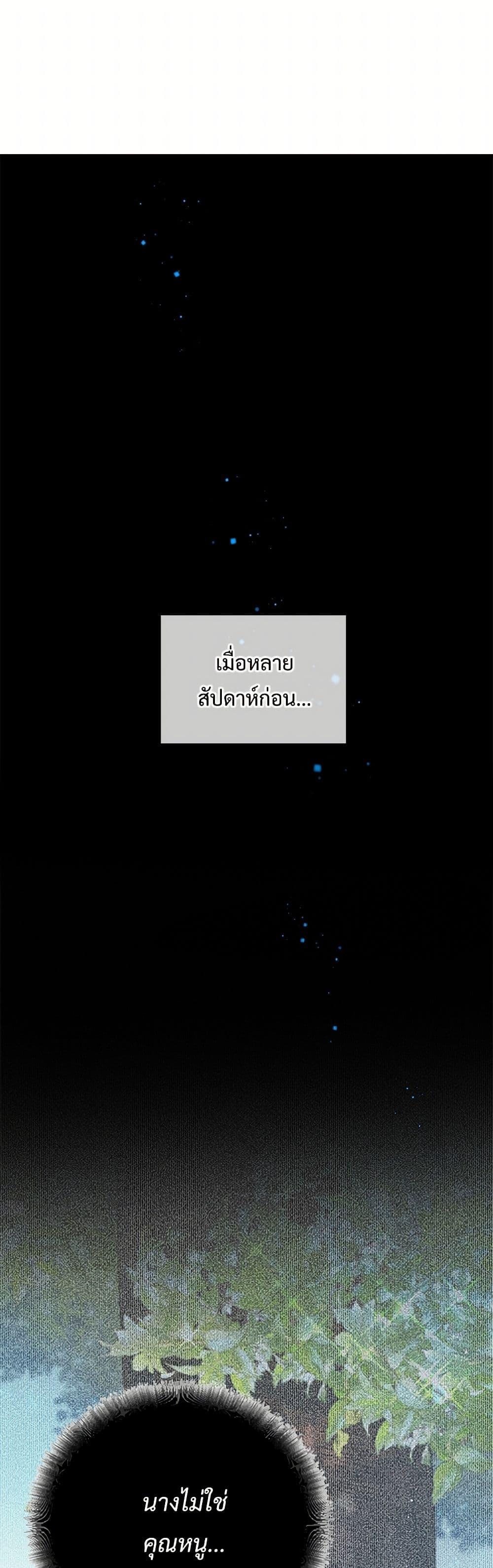 Manga-lc-com อ่านมังงะ อ่านการ์ตูน ออนไลน์ ฟรี The Lady’s Butler ตอนที่ 1 2 3 4 5 6 7 8 9 10 11 12 13 14 ฟรี ไม่มีโฆษณา Manga-lc - อ่าน มังงะ อ่าน การ์ตูน ออนไลน์ อ่านมังงะ ฟรี