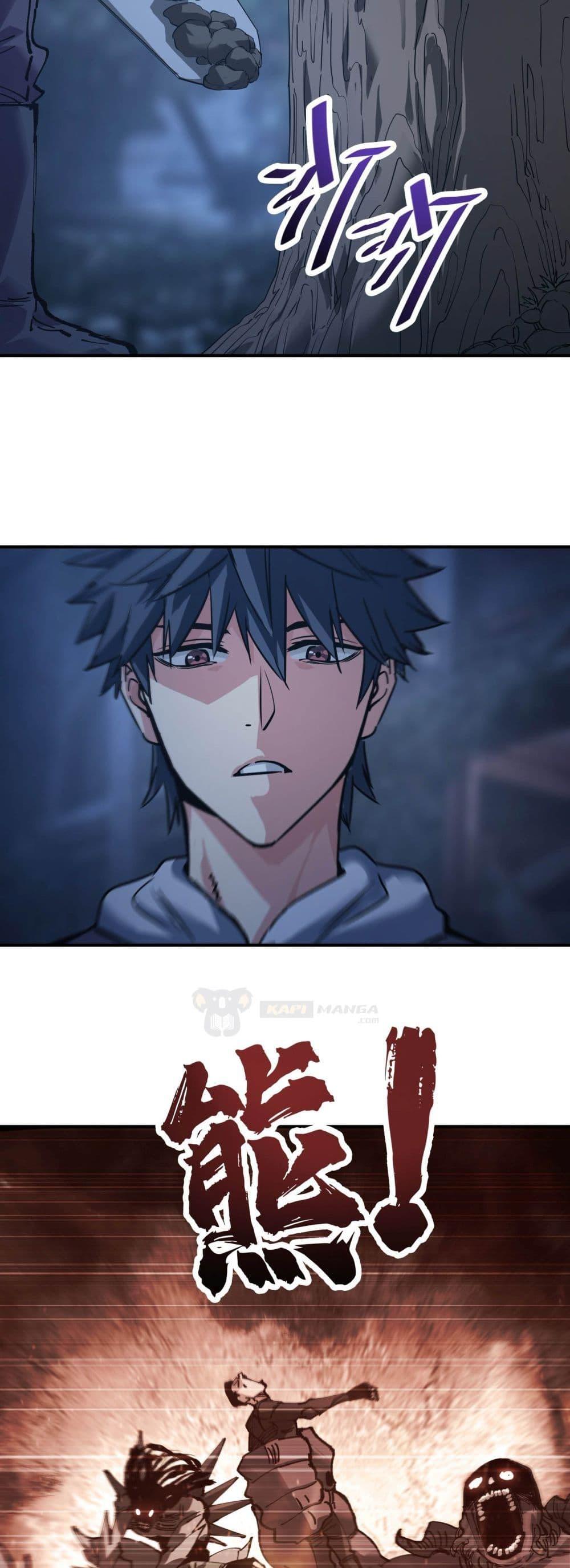 Manga-lc-com อ่านมังงะ อ่านการ์ตูน ออนไลน์ ฟรี The Evolution ตอนที่ 1 2 3 4 5 6 7 8 9 10 11 12 13 14 ฟรี ไม่มีโฆษณา Manga-lc - อ่าน มังงะ อ่าน การ์ตูน ออนไลน์ อ่านมังงะ ฟรี