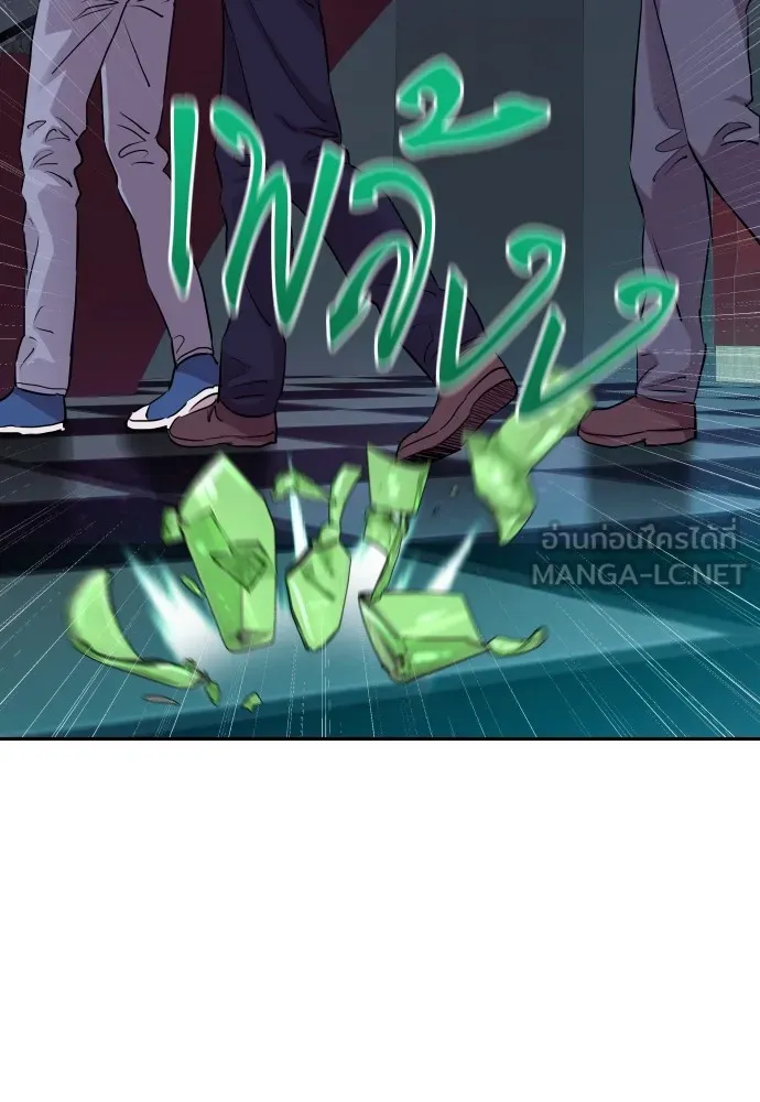 หลานอัจฉริยะของราชาเงินกู้ ตอนที่ 14 รูปที่ 57