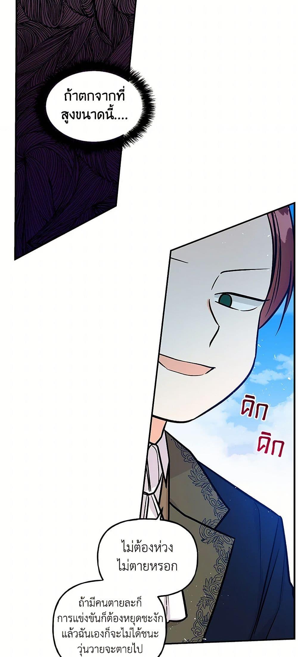 Manga-lc-com อ่านมังงะ อ่านการ์ตูน ออนไลน์ ฟรี Daughter of the Archmage ตอนที่ 1 2 3 4 5 6 7 8 9 10 11 12 13 14 ฟรี ไม่มีโฆษณา Manga-lc - อ่าน มังงะ อ่าน การ์ตูน ออนไลน์ อ่านมังงะ ฟรี