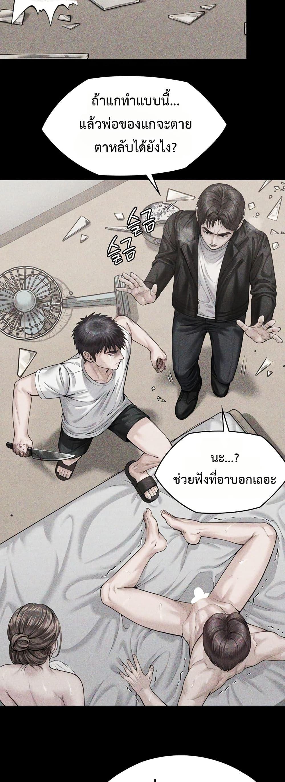 Doujin-Lc- อ่าน โดจิน มังฮวา เกาหลี ญี่ปุ่น จีน แปลไทย Protect You ตอนที่ 1 2 3 4 5 6 7 8 9 10 11 12 13 14 ฟรี ไม่มีโฆษณา อ่าน โดจิน Manhwa เกาหลี ญี่ปุ่น จีน เรามีครบ คัดมาให้เน้นๆ โดจิน 18+ รับประกันความฟินโดย  Doujin Lc