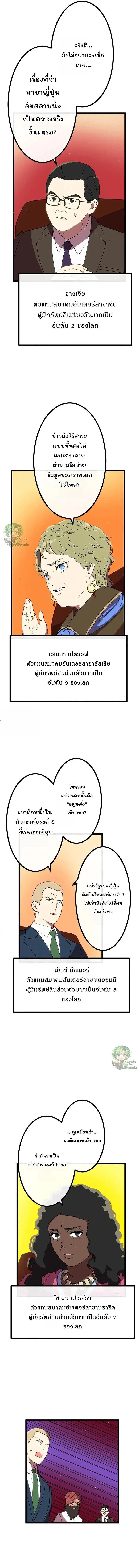 Manga-lc-com อ่านมังงะ อ่านการ์ตูน ออนไลน์ ฟรี Akari the Last Boss Girl ตอนที่ 1 2 3 4 5 6 7 8 9 10 11 12 13 14 ฟรี ไม่มีโฆษณา Manga-lc - อ่าน มังงะ อ่าน การ์ตูน ออนไลน์ อ่านมังงะ ฟรี