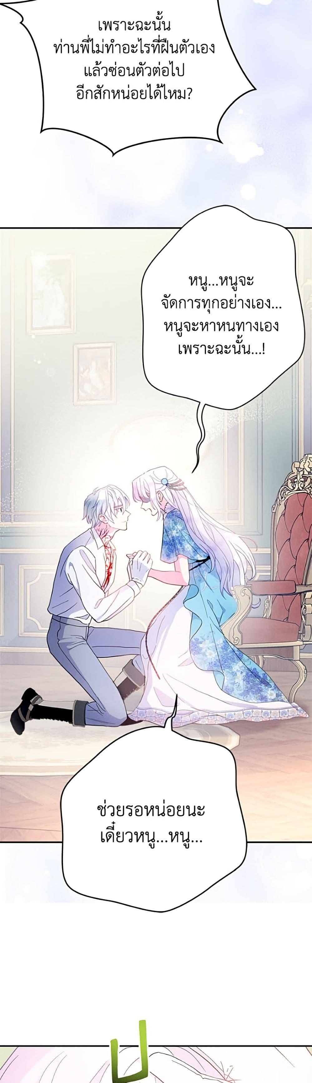 Manga-lc-com อ่านมังงะ อ่านการ์ตูน ออนไลน์ ฟรี Forget My Husband, I’ll Go Make Money ตอนที่ 1 2 3 4 5 6 7 8 9 10 11 12 13 14 ฟรี ไม่มีโฆษณา Manga-lc - อ่าน มังงะ อ่าน การ์ตูน ออนไลน์ อ่านมังงะ ฟรี